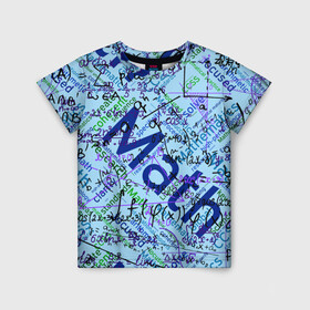 Детская футболка 3D с принтом Математика в Екатеринбурге, 100% гипоаллергенный полиэфир | прямой крой, круглый вырез горловины, длина до линии бедер, чуть спущенное плечо, ткань немного тянется | люблю математику | математика | математические формулы | формулы