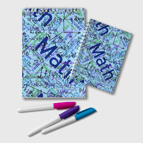Блокнот с принтом Математика в Екатеринбурге, 100% бумага | 48 листов, плотность листов — 60 г/м2, плотность картонной обложки — 250 г/м2. Листы скреплены удобной пружинной спиралью. Цвет линий — светло-серый
 | Тематика изображения на принте: люблю математику | математика | математические формулы | формулы