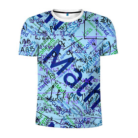 Мужская футболка 3D спортивная с принтом Математика в Екатеринбурге, 100% полиэстер с улучшенными характеристиками | приталенный силуэт, круглая горловина, широкие плечи, сужается к линии бедра | люблю математику | математика | математические формулы | формулы