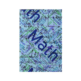 Обложка для паспорта матовая кожа с принтом Математика в Екатеринбурге, натуральная матовая кожа | размер 19,3 х 13,7 см; прозрачные пластиковые крепления | Тематика изображения на принте: люблю математику | математика | математические формулы | формулы