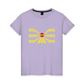 Женская футболка хлопок с принтом ВСЕ НОРМАЛЬНО в Екатеринбурге, 100% хлопок | прямой крой, круглый вырез горловины, длина до линии бедер, слегка спущенное плечо | 