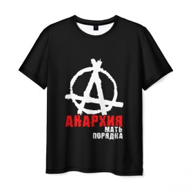 Мужская футболка 3D с принтом Анархия мать порядка в Екатеринбурге, 100% полиэфир | прямой крой, круглый вырез горловины, длина до линии бедер | анархист | анархия | анархия мать порядка | байкер | рок | рокер | тени свободы