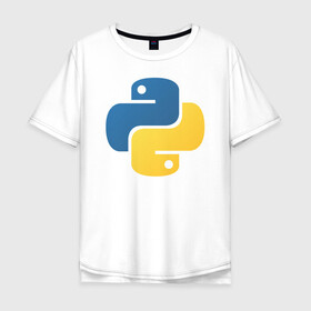 Мужская футболка хлопок Oversize с принтом Python  в Екатеринбурге, 100% хлопок | свободный крой, круглый ворот, “спинка” длиннее передней части | python | пайтон | питон