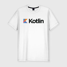 Мужская футболка хлопок Slim с принтом Kotlin в Екатеринбурге, 92% хлопок, 8% лайкра | приталенный силуэт, круглый вырез ворота, длина до линии бедра, короткий рукав | kotlin | котлин