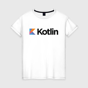 Женская футболка хлопок с принтом Kotlin в Екатеринбурге, 100% хлопок | прямой крой, круглый вырез горловины, длина до линии бедер, слегка спущенное плечо | Тематика изображения на принте: kotlin | котлин