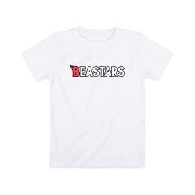 Детская футболка хлопок с принтом BEASTARS Logo в Екатеринбурге, 100% хлопок | круглый вырез горловины, полуприлегающий силуэт, длина до линии бедер | anime | beastars | haru | legoshi | legosi | logo | louis | manga | аниме | выдающиеся звери | легоси | лого | логотип | луис | манга | хару