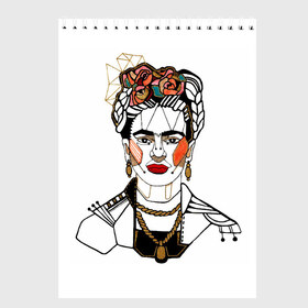Скетчбук с принтом Фрида Кало в Екатеринбурге, 100% бумага
 | 48 листов, плотность листов — 100 г/м2, плотность картонной обложки — 250 г/м2. Листы скреплены сверху удобной пружинной спиралью | кало | картинки | популярные | прикольные | фрида | цветы | человек