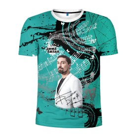 Мужская футболка 3D спортивная с принтом Дима Билан в Екатеринбурге, 100% полиэстер с улучшенными характеристиками | приталенный силуэт, круглая горловина, широкие плечи, сужается к линии бедра | актер | билан | дима | певец