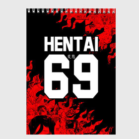 Скетчбук с принтом HENTAI [02] в Екатеринбурге, 100% бумага
 | 48 листов, плотность листов — 100 г/м2, плотность картонной обложки — 250 г/м2. Листы скреплены сверху удобной пружинной спиралью | ahegao | anime | japan | manga | sempai | senpai | аниме | ахегао | лицо | манга | семпай | сенпай | япония