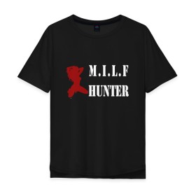 Мужская футболка хлопок Oversize с принтом Milf Hunter в Екатеринбурге, 100% хлопок | свободный крой, круглый ворот, “спинка” длиннее передней части | Тематика изображения на принте: milf | milf hunter | бабник | девушка | самец | ходок