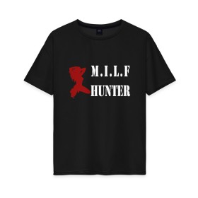 Женская футболка хлопок Oversize с принтом Milf Hunter в Екатеринбурге, 100% хлопок | свободный крой, круглый ворот, спущенный рукав, длина до линии бедер
 | milf | milf hunter | бабник | девушка | самец | ходок