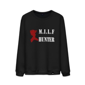 Мужской свитшот хлопок с принтом Milf Hunter в Екатеринбурге, 100% хлопок |  | milf | milf hunter | бабник | девушка | самец | ходок