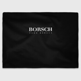 Плед 3D с принтом BORSCH hugo borsch в Екатеринбурге, 100% полиэстер | закругленные углы, все края обработаны. Ткань не мнется и не растягивается | Тематика изображения на принте: borsch | boss | hugo borsch | hugo boss | антибренд | борщ | босс | бренд | брендовый | брэнд | знак | значок | итальянский | как | лого | логотип | пародия | прикол | салон | салоновский | символ | фирменный