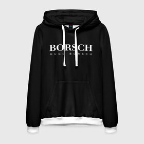 Мужская толстовка 3D с принтом BORSCH hugo borsch в Екатеринбурге, 100% полиэстер | двухслойный капюшон со шнурком для регулировки, мягкие манжеты на рукавах и по низу толстовки, спереди карман-кенгуру с мягким внутренним слоем. | borsch | boss | hugo borsch | hugo boss | антибренд | борщ | босс | бренд | брендовый | брэнд | знак | значок | итальянский | как | лого | логотип | пародия | прикол | салон | салоновский | символ | фирменный
