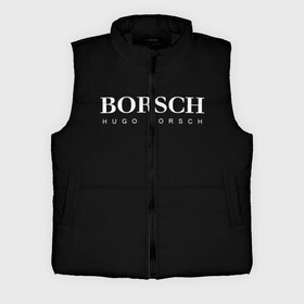 Мужской жилет утепленный 3D с принтом BORSCH hugo borsch в Екатеринбурге,  |  | borsch | boss | hugo borsch | hugo boss | антибренд | борщ | босс | бренд | брендовый | брэнд | знак | значок | итальянский | как | лого | логотип | пародия | прикол | салон | салоновский | символ | фирменный