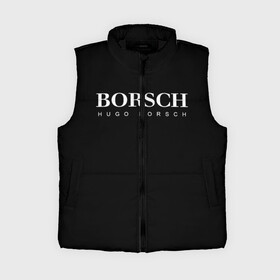 Женский жилет утепленный 3D с принтом BORSCH hugo borsch в Екатеринбурге,  |  | borsch | boss | hugo borsch | hugo boss | антибренд | борщ | босс | бренд | брендовый | брэнд | знак | значок | итальянский | как | лого | логотип | пародия | прикол | салон | салоновский | символ | фирменный
