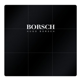 Магнитный плакат 3Х3 с принтом BORSCH hugo borsch в Екатеринбурге, Полимерный материал с магнитным слоем | 9 деталей размером 9*9 см | borsch | boss | hugo borsch | hugo boss | антибренд | борщ | босс | бренд | брендовый | брэнд | знак | значок | итальянский | как | лого | логотип | пародия | прикол | салон | салоновский | символ | фирменный