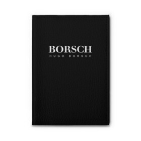 Обложка для автодокументов с принтом BORSCH hugo borsch в Екатеринбурге, натуральная кожа |  размер 19,9*13 см; внутри 4 больших “конверта” для документов и один маленький отдел — туда идеально встанут права | Тематика изображения на принте: borsch | boss | hugo borsch | hugo boss | антибренд | борщ | босс | бренд | брендовый | брэнд | знак | значок | итальянский | как | лого | логотип | пародия | прикол | салон | салоновский | символ | фирменный