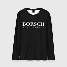 Мужской лонгслив 3D с принтом BORSCH hugo borsch в Екатеринбурге, 100% полиэстер | длинные рукава, круглый вырез горловины, полуприлегающий силуэт | borsch | boss | hugo borsch | hugo boss | антибренд | борщ | босс | бренд | брендовый | брэнд | знак | значок | итальянский | как | лого | логотип | пародия | прикол | салон | салоновский | символ | фирменный