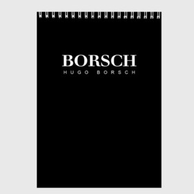 Скетчбук с принтом BORSCH hugo borsch в Екатеринбурге, 100% бумага
 | 48 листов, плотность листов — 100 г/м2, плотность картонной обложки — 250 г/м2. Листы скреплены сверху удобной пружинной спиралью | Тематика изображения на принте: borsch | boss | hugo borsch | hugo boss | антибренд | борщ | босс | бренд | брендовый | брэнд | знак | значок | итальянский | как | лого | логотип | пародия | прикол | салон | салоновский | символ | фирменный