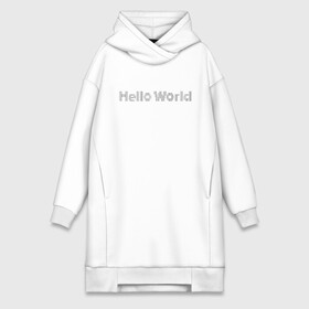 Платье-худи хлопок с принтом Hello, World в Екатеринбурге,  |  | hello world | привет мир | программирование | хеллоу ворлд