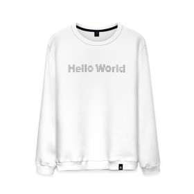 Мужской свитшот хлопок с принтом Hello, World! в Екатеринбурге, 100% хлопок |  | hello world | привет мир | программирование | хеллоу ворлд