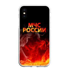 Чехол для iPhone XS Max матовый с принтом МЧС России в Екатеринбурге, Силикон | Область печати: задняя сторона чехла, без боковых панелей | 112 | 23 февраля | 27 декабря | firefighter | герб | гкчс | знак | костер | лого | логотип | мчс | мчс россии | мчсник | огонь | пламя | пожар | пожарная охрана | пожарник | пожарный | пч | россии | рф | символ | сит