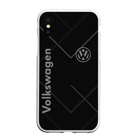 Чехол для iPhone XS Max матовый с принтом VOLKSWAGEN в Екатеринбурге, Силикон | Область печати: задняя сторона чехла, без боковых панелей | abstract | auto | brand | car | geometry | sport | texture | volkswagen | абстракция | авто | автомобильные | бренд | геометрия | классика | машины | модные | спорт | стиль | текстура | фольксваген