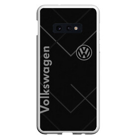 Чехол для Samsung S10E с принтом VOLKSWAGEN в Екатеринбурге, Силикон | Область печати: задняя сторона чехла, без боковых панелей | abstract | auto | brand | car | geometry | sport | texture | volkswagen | абстракция | авто | автомобильные | бренд | геометрия | классика | машины | модные | спорт | стиль | текстура | фольксваген