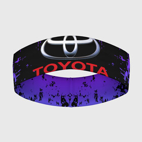 Повязка на голову 3D с принтом TOYOTA в Екатеринбурге,  |  | abstract | auto | brand | car | geometry | sport | texture | toyota | абстракция | авто | автомобильные | бренд | геометрия | классика | машины | модные | спорт | стиль | текстура | тоёта