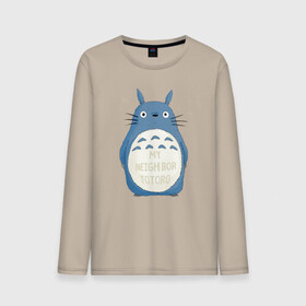 Мужской лонгслив хлопок с принтом My Neighbor Totoro синий заяц в Екатеринбурге, 100% хлопок |  | Тематика изображения на принте: totoro | аниме | мой сосед тоторо | мультфильм | тоторо | фэнтези | хаяо миядзаки