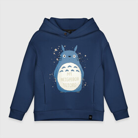 Детское худи Oversize хлопок с принтом My Neighbor Totoro синий заяц в Екатеринбурге, френч-терри — 70% хлопок, 30% полиэстер. Мягкий теплый начес внутри —100% хлопок | боковые карманы, эластичные манжеты и нижняя кромка, капюшон на магнитной кнопке | Тематика изображения на принте: totoro | аниме | мой сосед тоторо | мультфильм | тоторо | фэнтези | хаяо миядзаки
