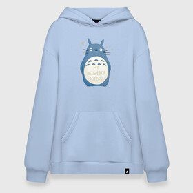 Худи SuperOversize хлопок с принтом My Neighbor Totoro синий заяц в Екатеринбурге, 70% хлопок, 30% полиэстер, мягкий начес внутри | карман-кенгуру, эластичная резинка на манжетах и по нижней кромке, двухслойный капюшон
 | totoro | аниме | мой сосед тоторо | мультфильм | тоторо | фэнтези | хаяо миядзаки
