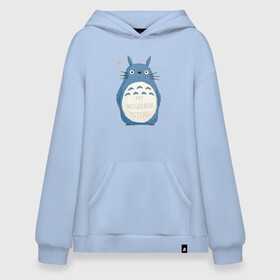 Худи SuperOversize хлопок с принтом My Neighbor Totoro синий заяц в Екатеринбурге, 70% хлопок, 30% полиэстер, мягкий начес внутри | карман-кенгуру, эластичная резинка на манжетах и по нижней кромке, двухслойный капюшон
 | Тематика изображения на принте: totoro | аниме | мой сосед тоторо | мультфильм | тоторо | фэнтези | хаяо миядзаки