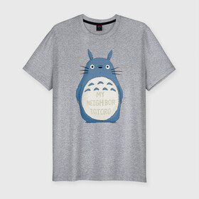 Мужская футболка хлопок Slim с принтом My Neighbor Totoro синий заяц в Екатеринбурге, 92% хлопок, 8% лайкра | приталенный силуэт, круглый вырез ворота, длина до линии бедра, короткий рукав | totoro | аниме | мой сосед тоторо | мультфильм | тоторо | фэнтези | хаяо миядзаки