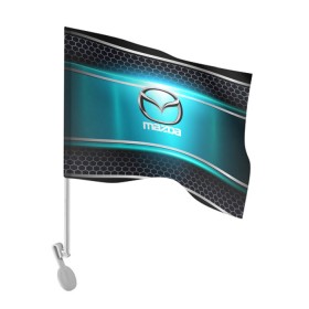 Флаг для автомобиля с принтом MAZDA в Екатеринбурге, 100% полиэстер | Размер: 30*21 см | amg | auto | bmw | honda | jdm | mercedes | nissan | porsche | racing | sport | subar | toyota | автомобил | автомобильные | киа | лексус | марка | машины | митсубиси | ниссан | порше | спорт | субару | тесла | тойота | хонда