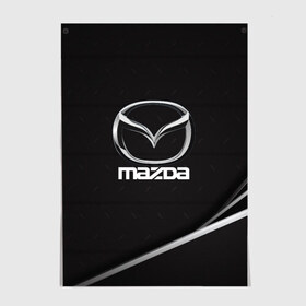 Постер с принтом MAZDA в Екатеринбурге, 100% бумага
 | бумага, плотность 150 мг. Матовая, но за счет высокого коэффициента гладкости имеет небольшой блеск и дает на свету блики, но в отличии от глянцевой бумаги не покрыта лаком | amg | auto | bmw | honda | jdm | mercedes | nissan | porsche | racing | sport | subar | toyota | автомобил | автомобильные | киа | лексус | марка | машины | митсубиси | ниссан | порше | спорт | субару | тесла | тойота | хонда