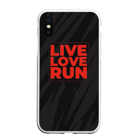 Чехол для iPhone XS Max матовый с принтом Live Love Run в Екатеринбурге, Силикон | Область печати: задняя сторона чехла, без боковых панелей | russia running | russiarunning | бег | раша ранинг | спорт