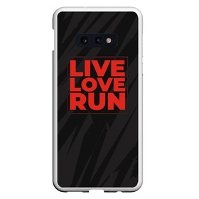 Чехол для Samsung S10E с принтом Live Love Run в Екатеринбурге, Силикон | Область печати: задняя сторона чехла, без боковых панелей | russia running | russiarunning | бег | раша ранинг | спорт