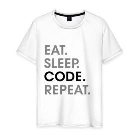 Мужская футболка хлопок с принтом Жизнь программиста в Екатеринбурге, 100% хлопок | прямой крой, круглый вырез горловины, длина до линии бедер, слегка спущенное плечо. | code | developer | programmer | айтишник | девелопер | инженер | код | программа | программирование | программист | профессия | разработчик | технарь | тыжпрограммист
