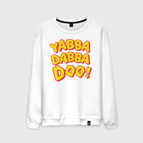 Мужской свитшот хлопок с принтом Yabba Dabba Doo! в Екатеринбурге, 100% хлопок |  | bamm bamm rubble | barney rubble | bedrock | betty rubble | dino | flintstones | fred flintstone | hoppy | pebbles | stone age | vdgerir | wilma | флинстоун | флинтстоун