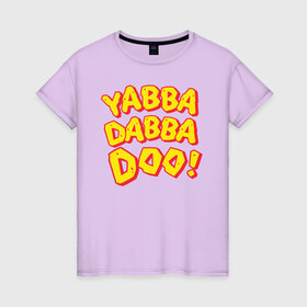 Женская футболка хлопок с принтом Yabba Dabba Doo! в Екатеринбурге, 100% хлопок | прямой крой, круглый вырез горловины, длина до линии бедер, слегка спущенное плечо | Тематика изображения на принте: bamm bamm rubble | barney rubble | bedrock | betty rubble | dino | flintstones | fred flintstone | hoppy | pebbles | stone age | vdgerir | wilma | флинстоун | флинтстоун