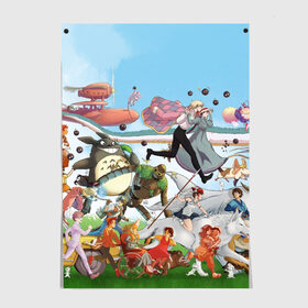 Постер с принтом Studio Ghibli в Екатеринбурге, 100% бумага
 | бумага, плотность 150 мг. Матовая, но за счет высокого коэффициента гладкости имеет небольшой блеск и дает на свету блики, но в отличии от глянцевой бумаги не покрыта лаком | studio ghibli | аниме | гибли | студия ghibli | хаяо миядзаки
