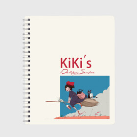 Тетрадь с принтом Kiki’s Delivery Service в Екатеринбурге, 100% бумага | 48 листов, плотность листов — 60 г/м2, плотность картонной обложки — 250 г/м2. Листы скреплены сбоку удобной пружинной спиралью. Уголки страниц и обложки скругленные. Цвет линий — светло-серый
 | Тематика изображения на принте: kiki’s delivery service | аниме | ведьмина служба доставки | мультфильм