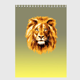 Скетчбук с принтом Лев в Екатеринбурге, 100% бумага
 | 48 листов, плотность листов — 100 г/м2, плотность картонной обложки — 250 г/м2. Листы скреплены сверху удобной пружинной спиралью | животные | лев | царь зверей