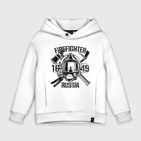 Детское худи Oversize хлопок с принтом FIREFIGHTER RUSSIA в Екатеринбурге, френч-терри — 70% хлопок, 30% полиэстер. Мягкий теплый начес внутри —100% хлопок | боковые карманы, эластичные манжеты и нижняя кромка, капюшон на магнитной кнопке | 112 | 23 февраля | 27 декабря | firefighter | герб | гкчс | знак | лого | логотип | министерство | мчс | мчс россии | мчсник | по чрезв | пожарная охрана | пожарник | пожарный | пч | россии | рф | символ | ситуации