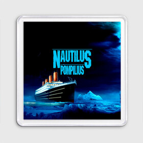 Магнит 55*55 с принтом Nautilus Pompilius в Екатеринбурге, Пластик | Размер: 65*65 мм; Размер печати: 55*55 мм | Тематика изображения на принте: nau | nautilus pompilius | ассоциация | внуки энгельса | вячеслав бутусов | группа | настя | нау | наутилус | наутилус помпилиус | наутилусы | нп | рок | русский | советский | урфин джюс | ю питер