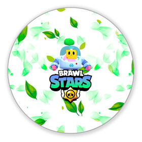 Коврик для мышки круглый с принтом Sprout Brawl Stars в Екатеринбурге, резина и полиэстер | круглая форма, изображение наносится на всю лицевую часть | Тематика изображения на принте: brawl | brawl stars | sprout | бравл | бравл старс | росток | спраут | спраут brawl stars | спроут