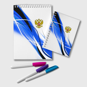 Блокнот с принтом РОССИЯ RUSSIA в Екатеринбурге, 100% бумага | 48 листов, плотность листов — 60 г/м2, плотность картонной обложки — 250 г/м2. Листы скреплены удобной пружинной спиралью. Цвет линий — светло-серый
 | Тематика изображения на принте: abstraction | eagle | flag | geometry | hexagon | neon | paints | russia | stripes | texture | triangle | абстракция | брызги | геометрия | герб россии | двуглавый орёл | краски | неон | неоновый | орёл | рашка | россия | рф | соты | текстура | 