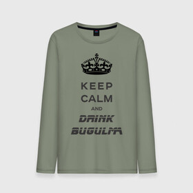 Мужской лонгслив хлопок с принтом Keep calm & drink bugulma в Екатеринбурге, 100% хлопок |  | bugulma | calm | drink | keep
